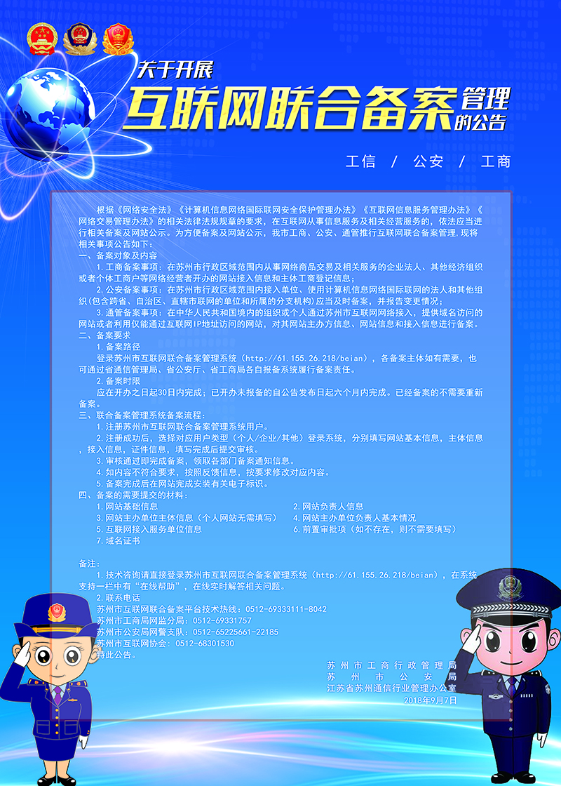 &#24320;&#20113;&#32593;&#39029;&#29256;&#39029;&#38754;&#30331;&#24405;&#45;&#24320;&#20113;&#40;&#20013;&#22269;&#41;