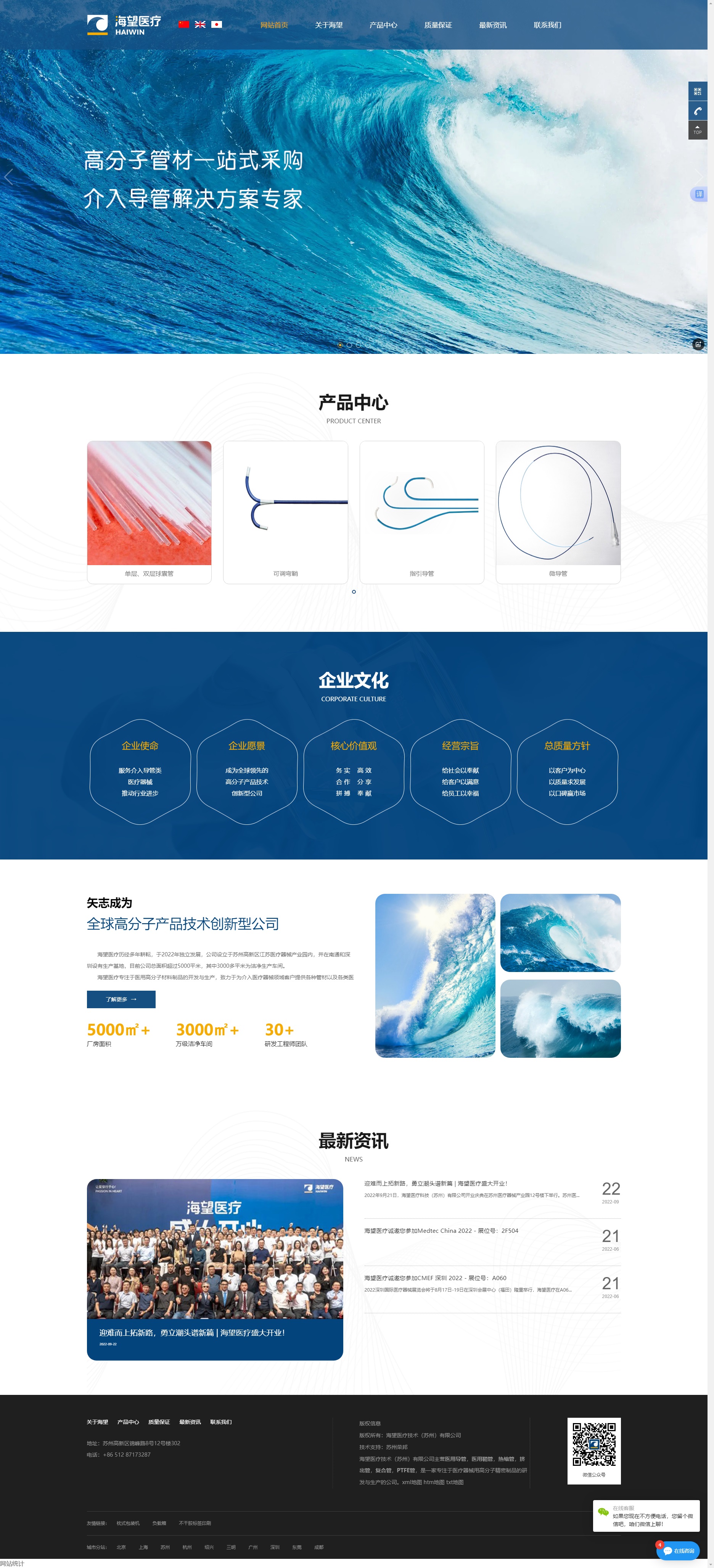 &#24320;&#20113;&#32593;&#39029;&#29256;&#39029;&#38754;&#30331;&#24405;&#45;&#24320;&#20113;&#40;&#20013;&#22269;&#41;